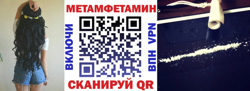 АМФЕТАМИН Premium  кракен онион  Баксан  магазин  наркотиков 