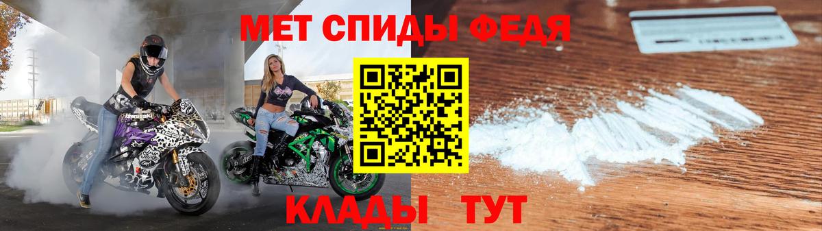 АМФЕТАМИН Premium  Амфетамин  АМФ  Баксан 