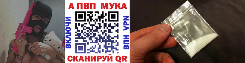 A-PVP СК КРИС Баксан