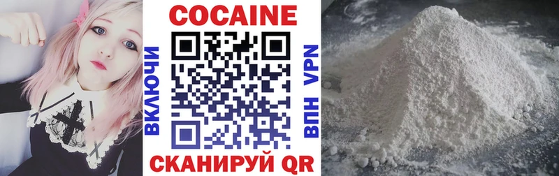 omg ТОР  Баксан  Cocaine 98% 