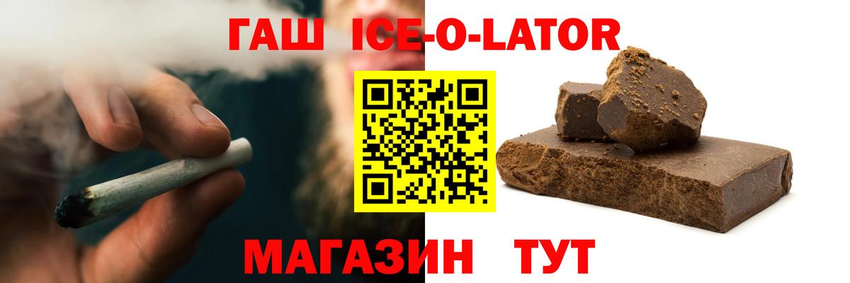 Гашиш  Баксан  Гашиш hashish 