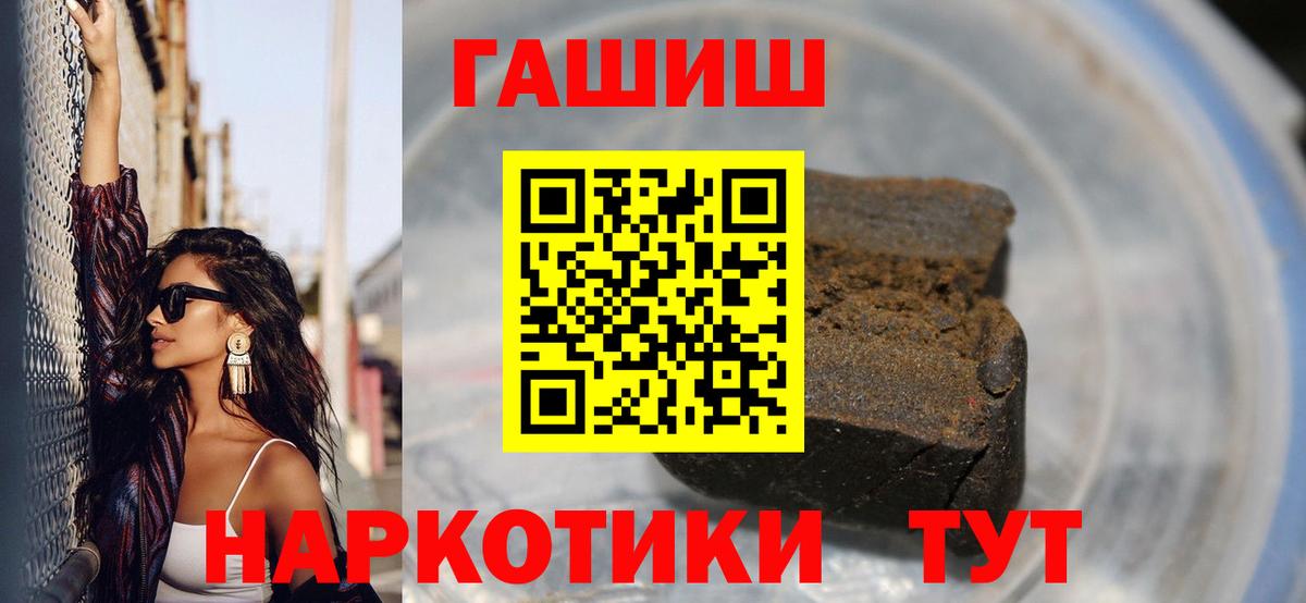 ГАШ гашик Баксан