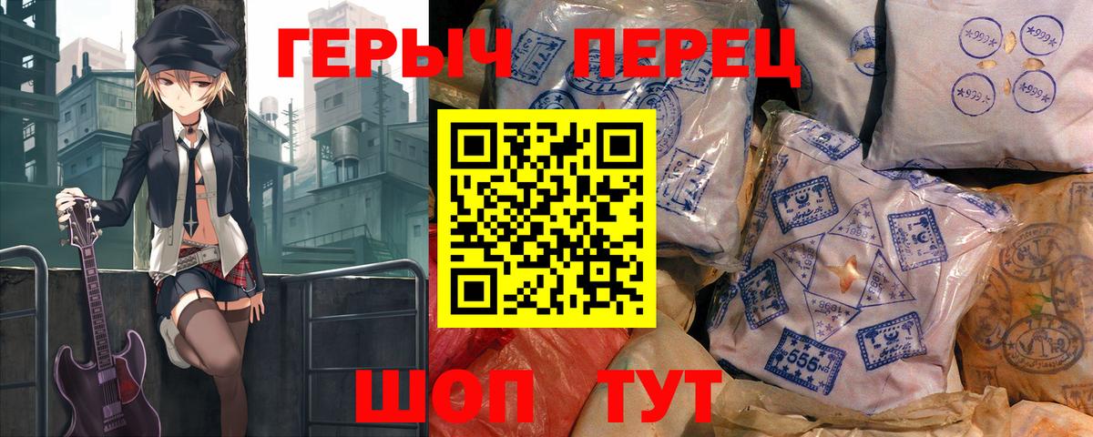 Героин Heroin  Баксан 