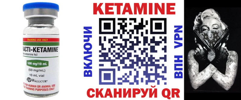 Кетамин ketamine  Баксан 