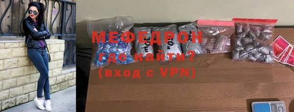 кристаллы Пересвет
