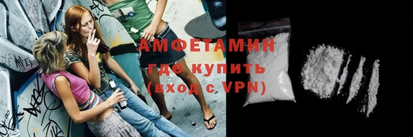 мет Елизово