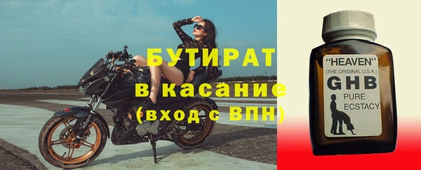 кристаллы Пересвет