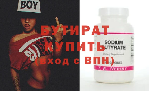 кристаллы Пересвет