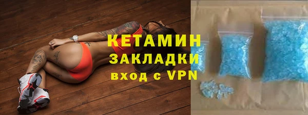 мефедрон мука Покачи