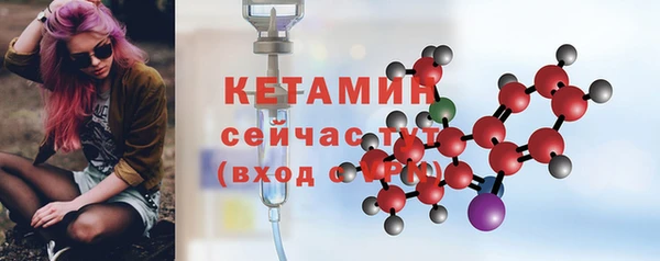 2c-b Покровск