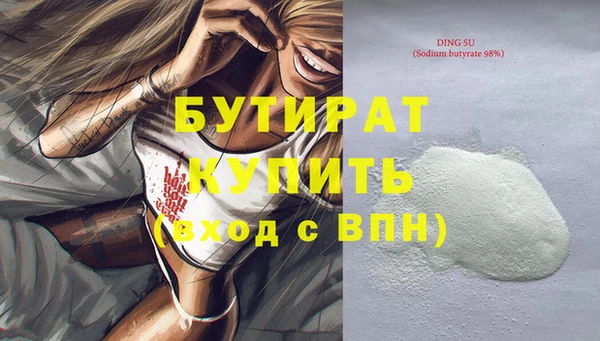 2c-b Покровск