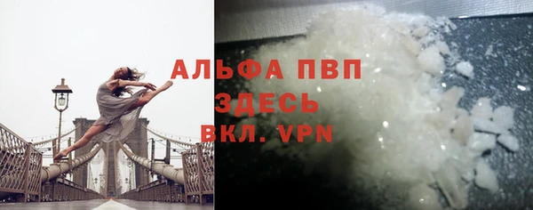 2c-b Покровск