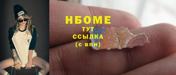 ПСИЛОЦИБИНОВЫЕ ГРИБЫ Покров