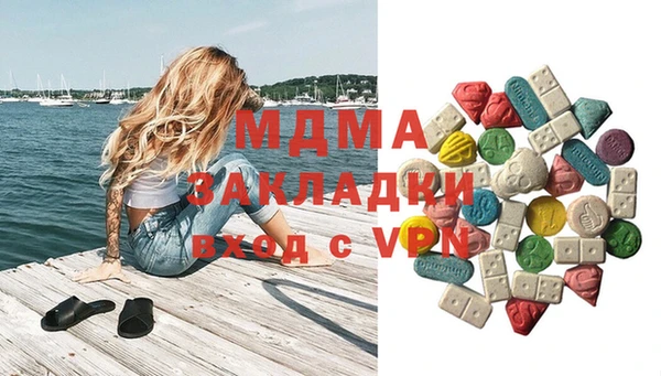 apvp Грязовец