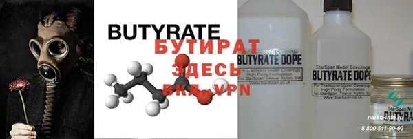 мефедрон мука Покачи
