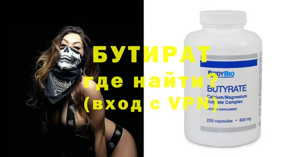 мефедрон мука Покачи