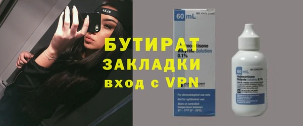 амфетамин Ельня