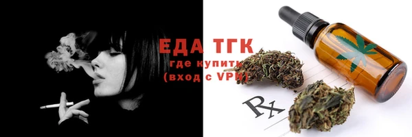 ПСИЛОЦИБИНОВЫЕ ГРИБЫ Покров