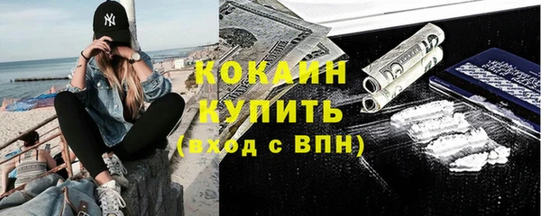 кристаллы Пересвет