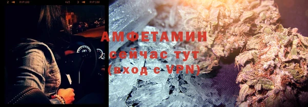 мефедрон мука Покачи