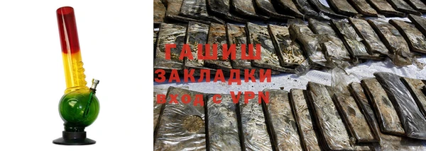 мефедрон мука Покачи