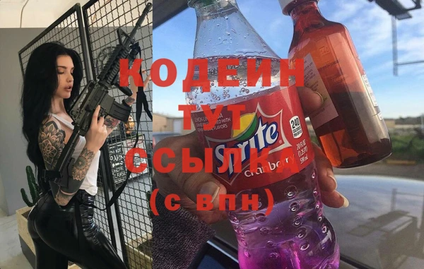 ПСИЛОЦИБИНОВЫЕ ГРИБЫ Покров