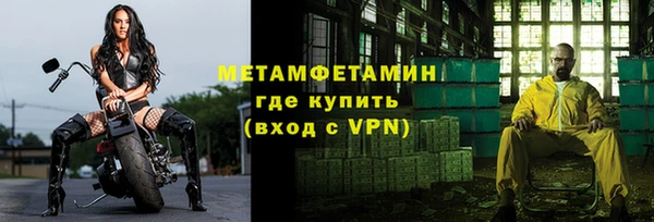 амфетамин Ельня