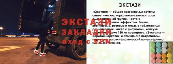2c-b Покровск