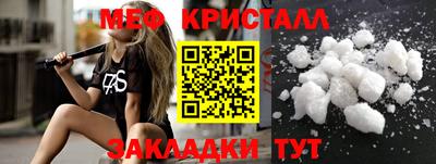 тгк Апшеронск