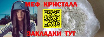 MDMA Premium VHQ Абакан