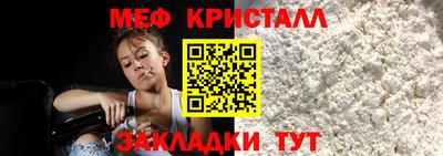 MDMA Premium VHQ Абакан