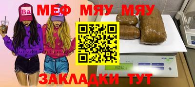 MDMA Premium VHQ Абакан