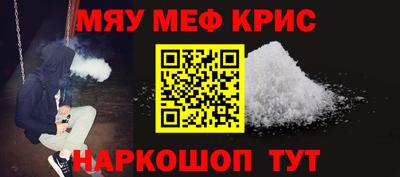 спайс Апрелевка