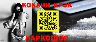 тгк Апшеронск