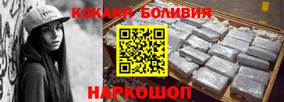 тгк Апшеронск