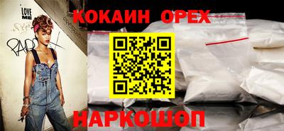 дживик Аргун