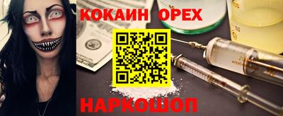 дживик Аргун