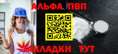 спайс Апрелевка