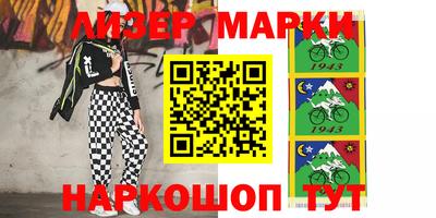 2c-b Азнакаево