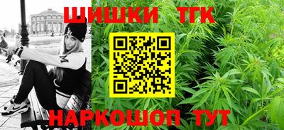 спайс Апрелевка