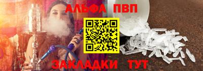 тгк Апшеронск