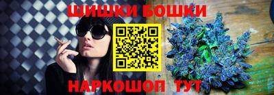 спайс Апрелевка