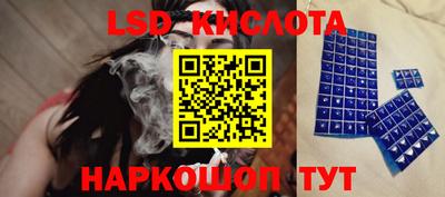спайс Апрелевка