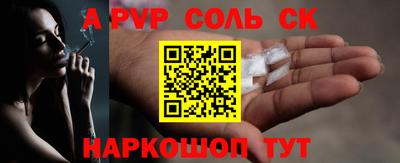 тгк Апшеронск