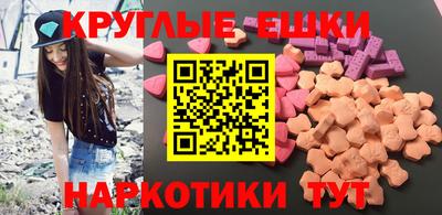 MDMA Premium VHQ Абакан