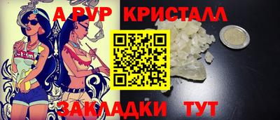 спайс Апрелевка