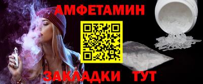 спайс Апрелевка