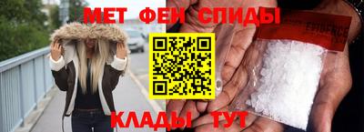 спайс Апрелевка