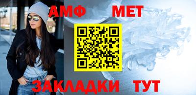 тгк Апшеронск
