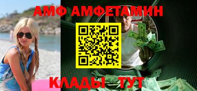тгк Апшеронск